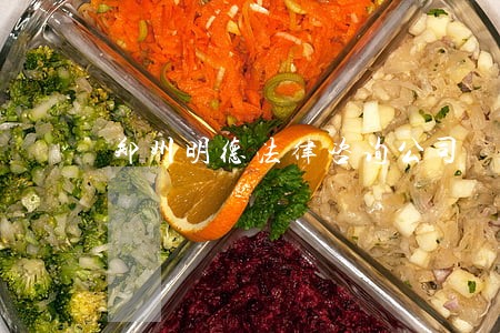 郑州明德法律咨询公司 郑州明德法律咨询公司