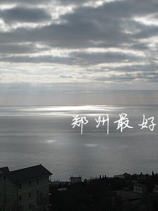 郑州最好合同纠纷律师 郑州最好合同纠纷律师
