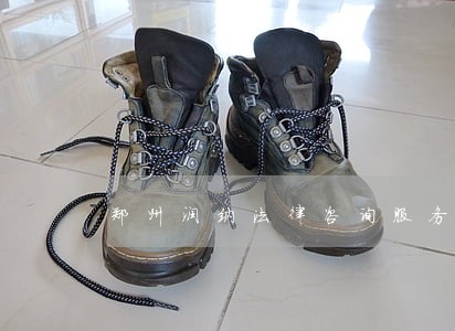 郑州润纳法律咨询服务 郑州润纳法律咨询服务