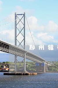 郑州银行车贷逾期两天 郑州银行车贷逾期两天