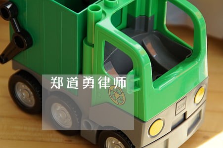 郑道勇律师 郑道勇律师