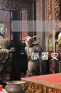 部署安排2021司法行政工资 部署安排2021司法行政工资