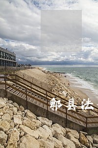 郫县法律顾问哪家有实力 郫县法律顾问哪家有实力