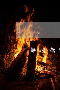 郯城教师招聘助学贷款有逾期 郯城教师招聘助学贷款有逾期