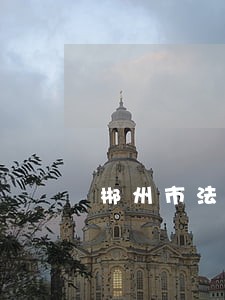 郴州市法院李辉 郴州市法院李辉