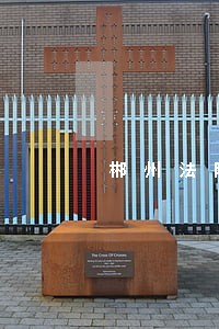 郴州法院热线 郴州法院热线