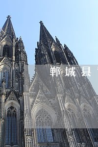 郸城县司法局看望帮扶贫困户 郸城县司法局看望帮扶贫困户