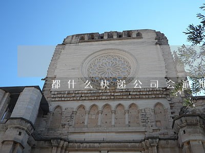 都什么快递公司会逾期退回 都什么快递公司会逾期退回