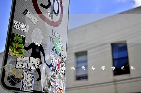都江堰债权债务律师团队 都江堰债权债务律师团队