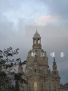 都江堰委托债务律师收费标准 都江堰委托债务律师收费标准