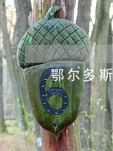 鄂尔多斯地区刑事业务律师推荐 鄂尔多斯地区刑事业务律师推荐
