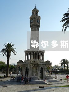 鄂尔多斯找刑事诉讼律师 鄂尔多斯找刑事诉讼律师