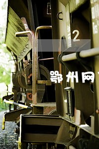 鄂州网贷逾期债务优化怎么收费 鄂州网贷逾期债务优化怎么收费
