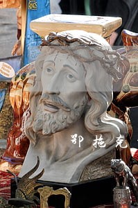 鄂拖克旗法院王董东 鄂拖克旗法院王董东