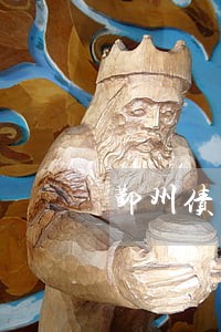 鄞州债务律师 鄞州债务律师