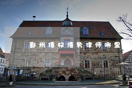 鄞州债权债务律师哪里找 鄞州债权债务律师哪里找
