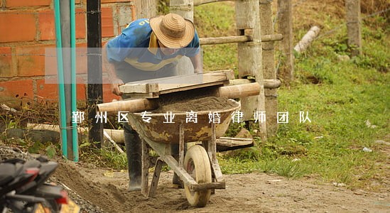 鄞州区专业离婚律师团队 鄞州区专业离婚律师团队