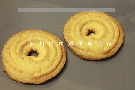 鄞州区离婚律师推荐 鄞州区离婚律师推荐