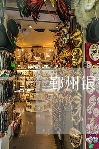 鄞州银行信用卡逾期一天
