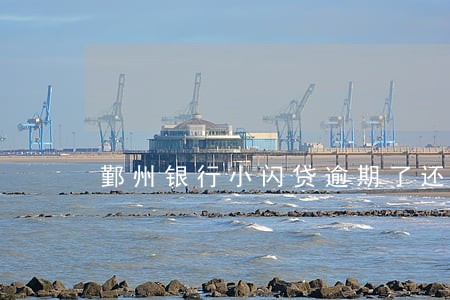 鄞州银行小闪贷逾期了还能借吗 鄞州银行小闪贷逾期了还能借吗