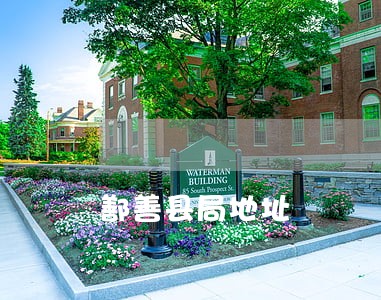 鄯善县局地址 鄯善县局地址