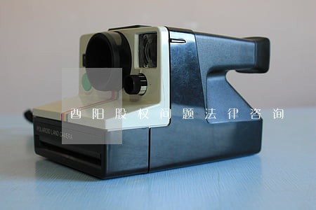 酉阳股权问题法律咨询 酉阳股权问题法律咨询