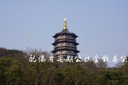 配偶有逾期公积金能房贷吗 配偶有逾期公积金能房贷吗