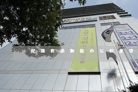 配偶有逾期能办公积金贷款吗 配偶有逾期能办公积金贷款吗