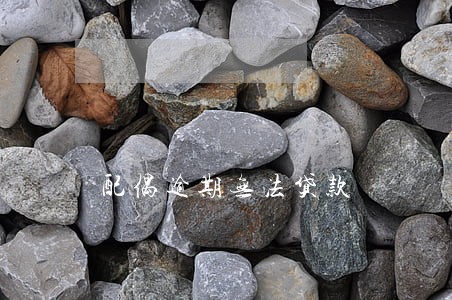 配偶逾期无法贷款 配偶逾期无法贷款