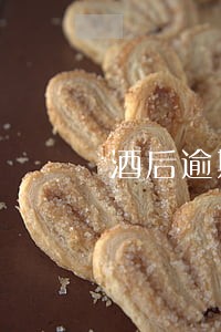 酒后逾期未处理交通安全违法行为 酒后逾期未处理交通安全违法行为