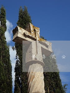 酒店式公寓适用的法律法规 酒店式公寓适用的法律法规
