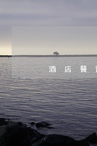 酒店餐饮发票收税点违法吗 酒店餐饮发票收税点违法吗