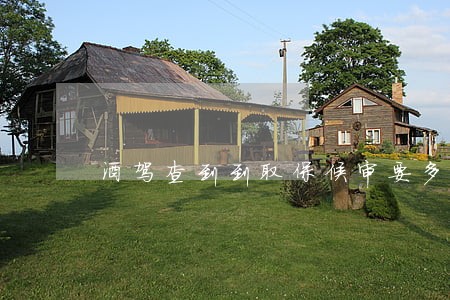 酒驾查到到取保候审要多久 酒驾查到到取保候审要多久
