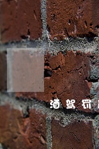 酒驾罚款逾期了得收多少违约金 酒驾罚款逾期了得收多少违约金