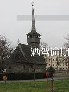 酒驾逾期一年能处理吗