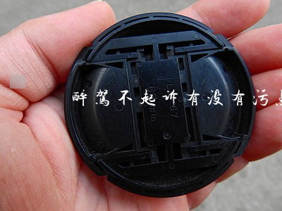 醉驾不起诉有没有污点 醉驾不起诉有没有污点