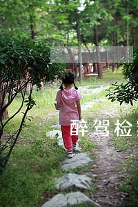 醉驾检察院不起诉接下来会怎样 醉驾检察院不起诉接下来会怎样