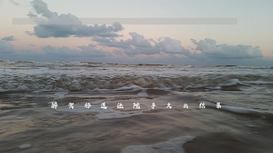 醉驾移送法院多久出结果