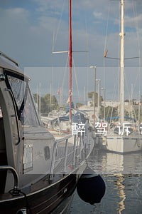 醉驾诉讼 醉驾诉讼