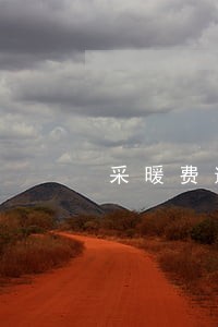 采暖费逾期未交怎么支付违约金 采暖费逾期未交怎么支付违约金