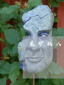 采矿权人逾期不办理延续 采矿权人逾期不办理延续