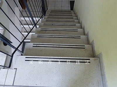 采购办主任违法 采购办主任违法