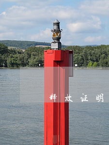 释放证明修复逾期 释放证明修复逾期