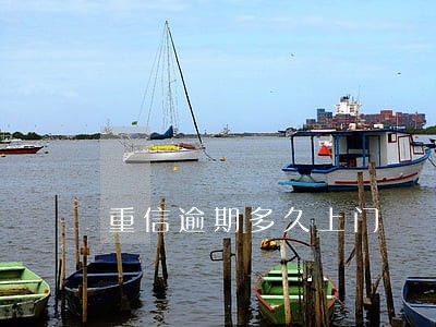 重信逾期多久上门