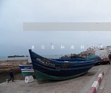 重信金融逾期利息