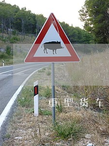 重型货车逾期未检验情况 重型货车逾期未检验情况