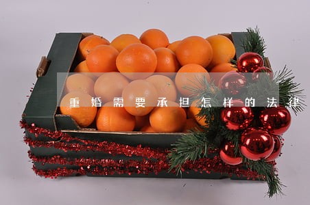 重婚需要承担怎样的法律责任 重婚需要承担怎样的法律责任