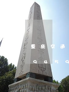 重庆交通违法网上扣分/2023012594594 重庆交通违法网上扣分/2023012594594