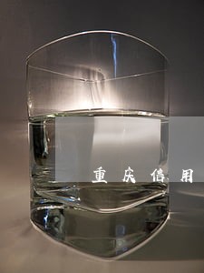 重庆信用逾期严重怎么办 重庆信用逾期严重怎么办