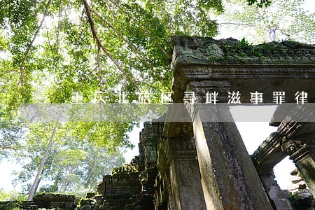 重庆北碚区寻衅滋事罪律师 重庆北碚区寻衅滋事罪律师